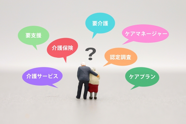 7. お問い合わせとサポート体制